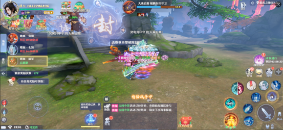 《仙魔劫》极品BOSS怎么打 极品BOSS玩法攻略