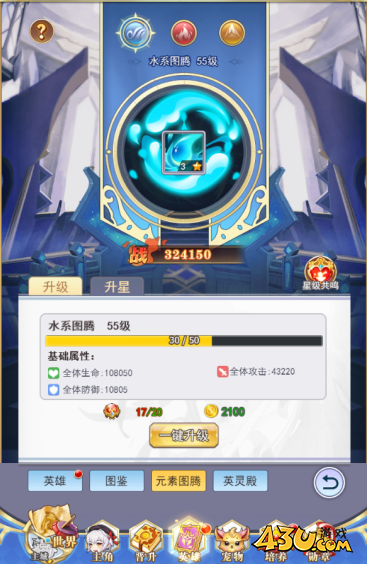 《暮光召唤师》元素塔怎么玩 元素塔玩法介绍