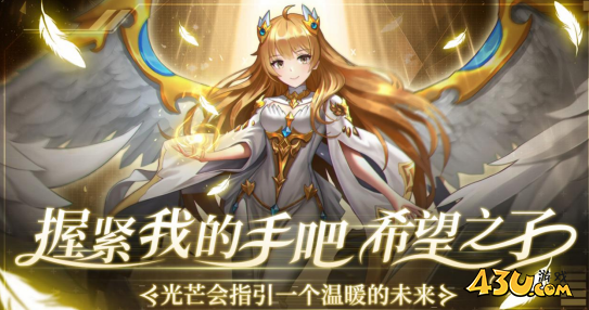 《暮光召唤师》勇者之路怎么打 勇者之路玩法攻略