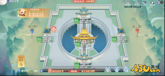 《仙魔劫》剑宗主宰怎么激活 剑宗主宰玩法攻略