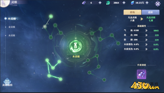 《仙魔劫》灵根怎么激活 灵根系统玩法指南