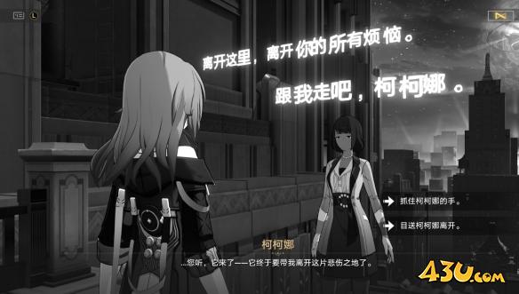 崩坏星穹铁道成就有哪些 他也在这阳光下长大成就图文介绍