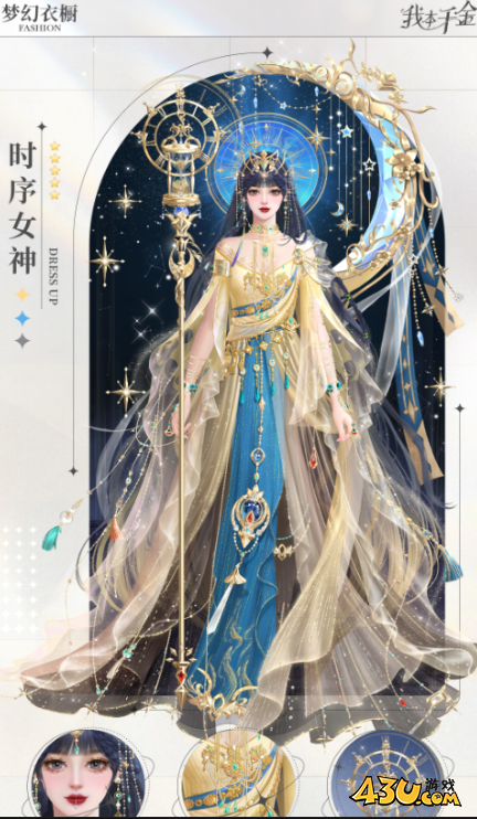 我本千金官方有效激活码 长期可使用礼包码