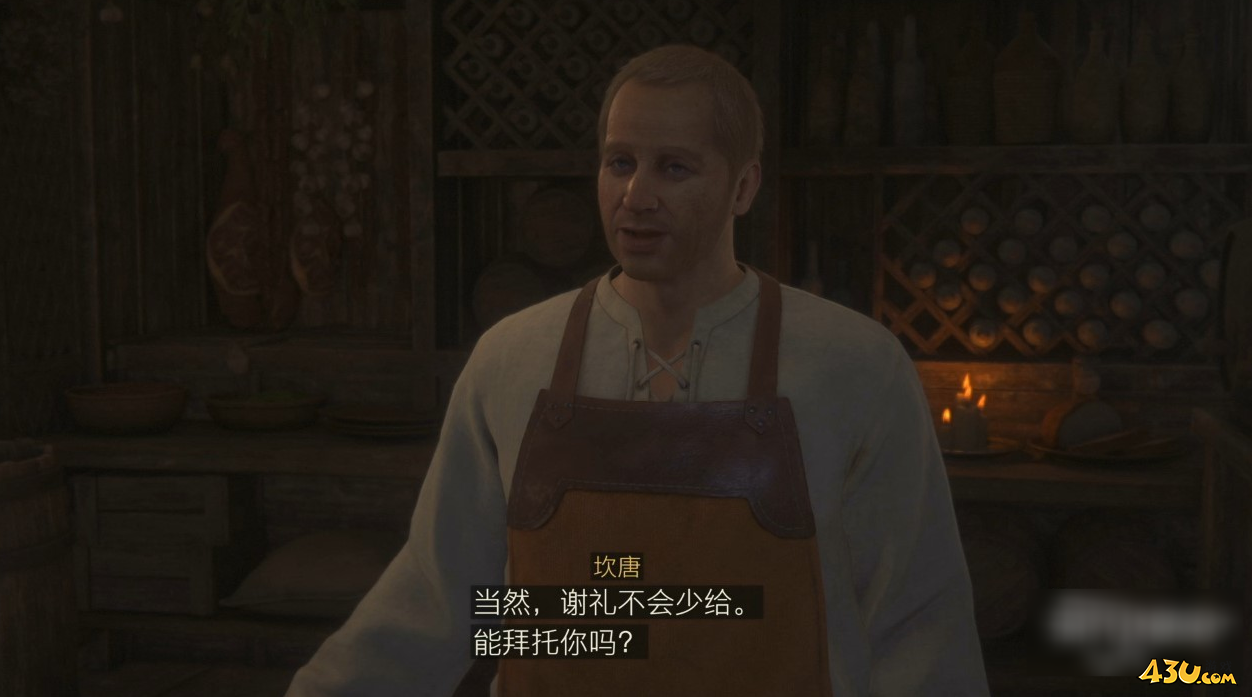 最终幻想16熟化之时 前篇怎么做