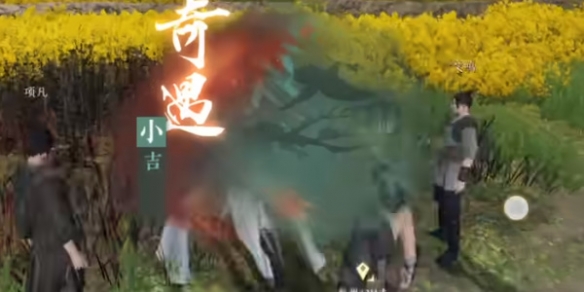 逆水寒手游奇遇有哪些 先辈闸中三尺水奇遇详解