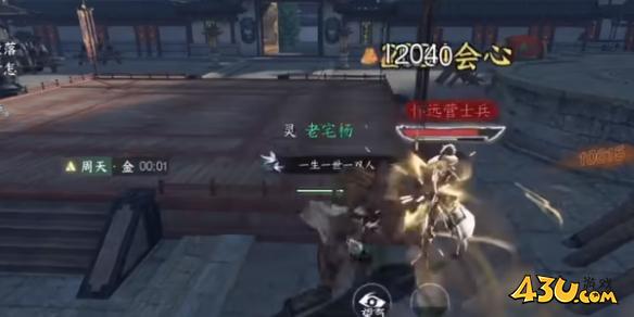 逆水寒手游奇遇有哪些 切磋奇遇详解