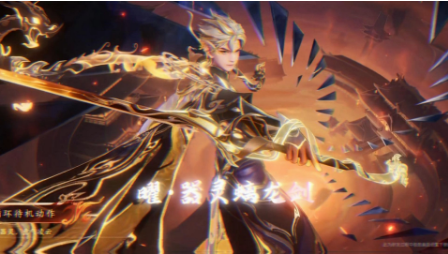 王者荣耀世界龙骑铸灵怎么样 龙骑铸灵介绍
