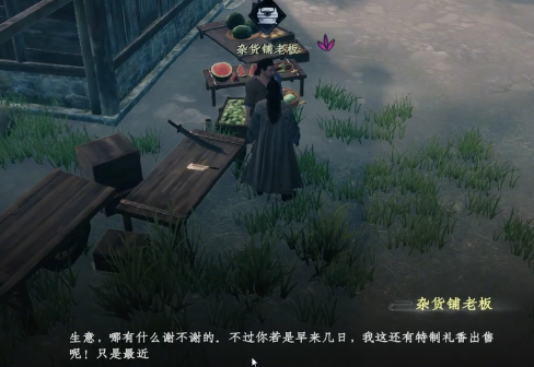 下一站江湖2菩提石像任务怎么做 菩提石像任务攻略