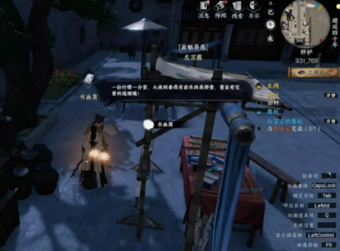 下一站江湖2吸星大法怎么获取 吸星大法获取攻略