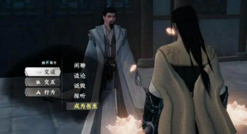 下一站江湖2吸星大法怎么获取 吸星大法获取攻略