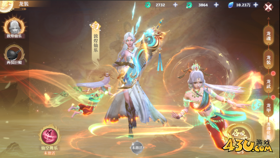 《仙魔劫》龙装怎么激活 龙装激活指南