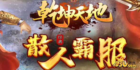 《乾坤天地》附近玩家怎么查看 附近玩家查看方法