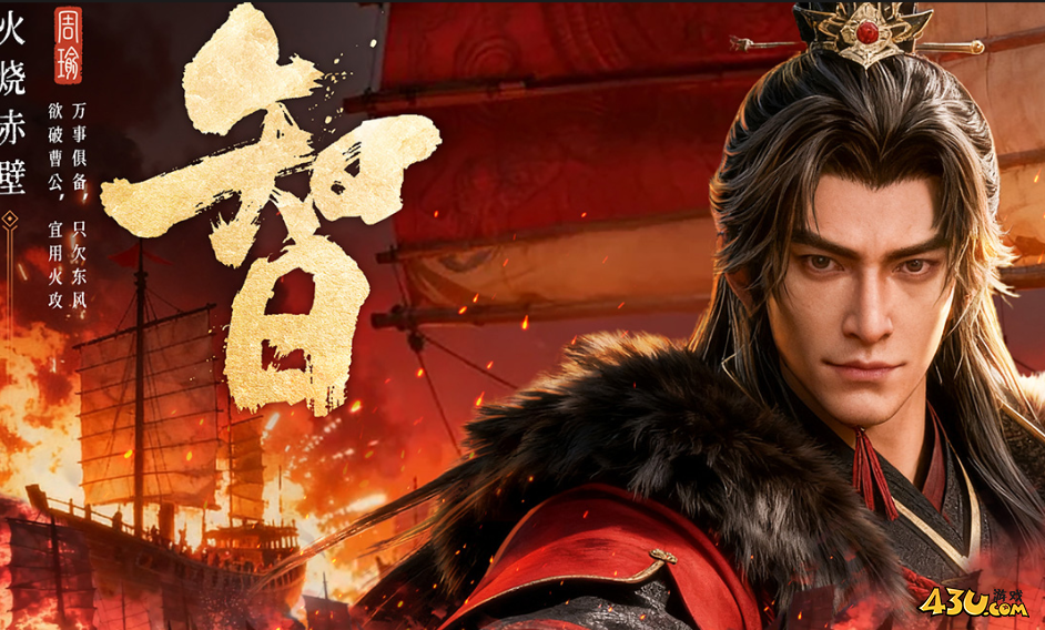 三国群英传策定九州2025官方激活码 兑换码活动福利