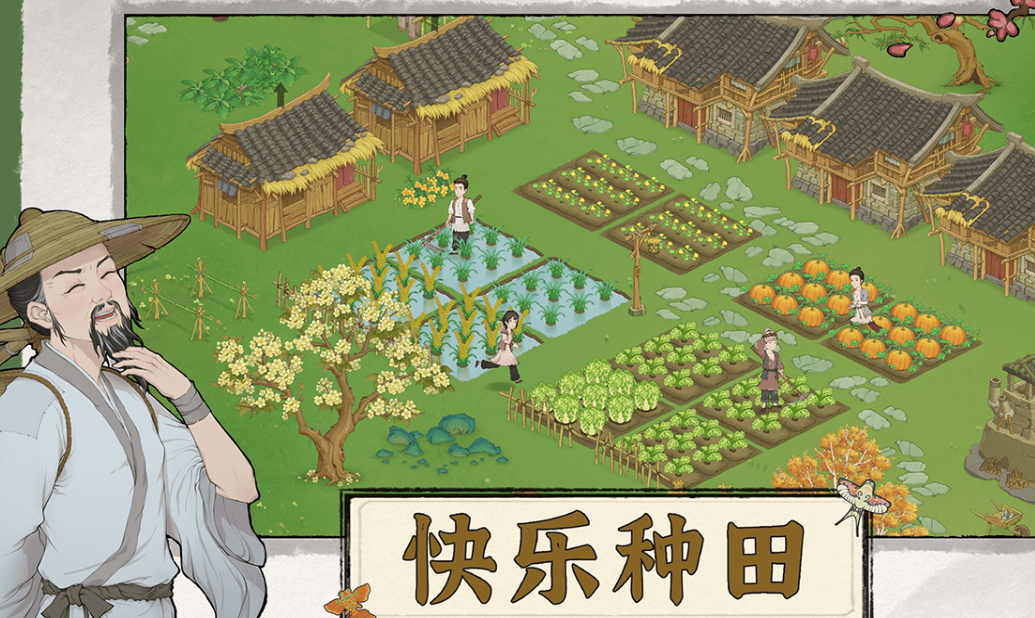 桃源记2官方激活码 兑换码活动福利