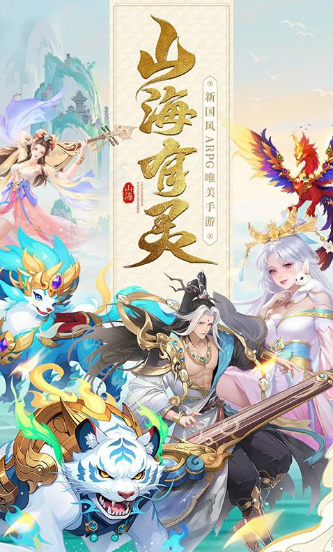 《山海剑途》怎么获得装备 装备玩法指南