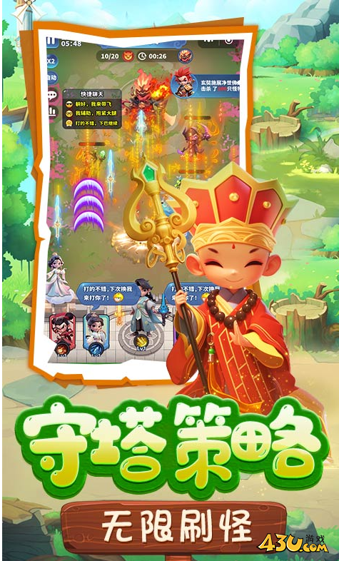 《黎明救援》火系核心怎么玩 火系玩法详解