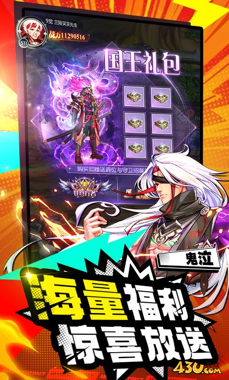 《深渊契约》如何锻造 装备锻造攻略