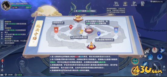 《仙魔劫》仙魔战场怎么玩 仙魔战场玩法攻略