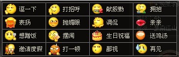 《醉西游》如何聊天 聊天系统用法介绍
