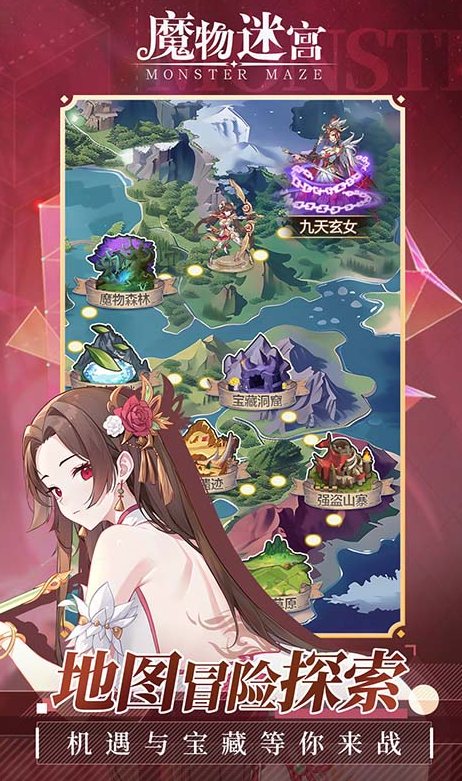 《魔物迷宫》神界遗址怎么激活 神界遗址玩法攻略