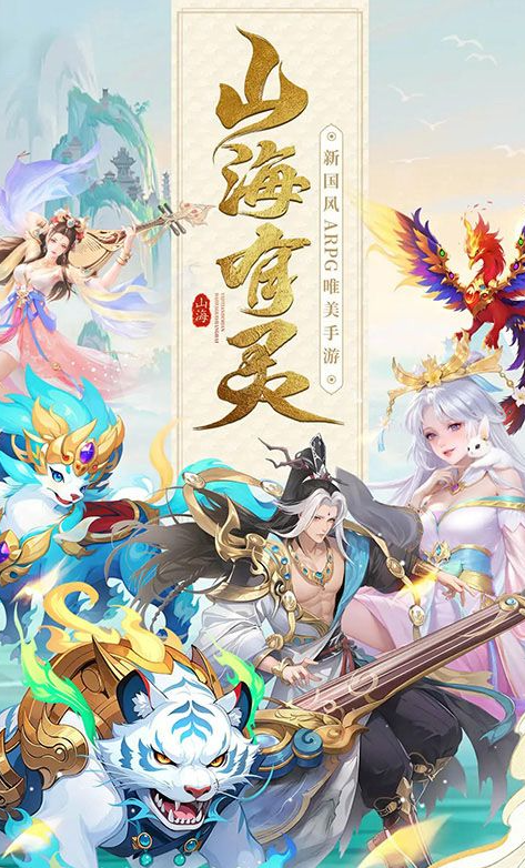 《山海剑途》魔域怎么激活 魔域玩法详解