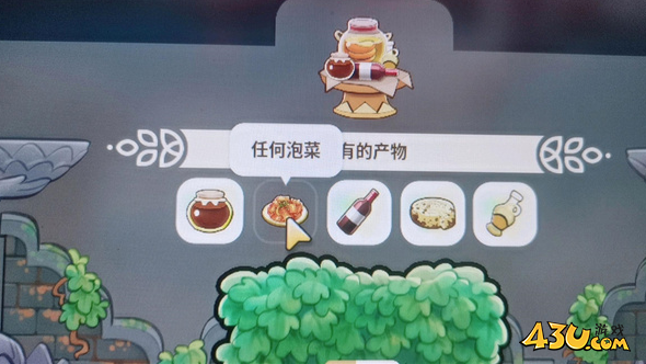 珊瑚岛泡菜如何制作 泡菜制作攻略 珊瑚岛泡菜如何制作 泡菜制作攻略