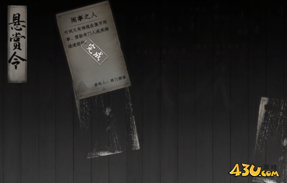 下一站江湖2修为怎么提高 修为提高方法 下一站江湖2修为怎么提高 修为提高方法