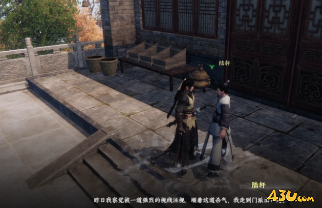 下一站江湖2剑法门派怎么样 剑法门派介绍 下一站江湖2剑法门派怎么样 剑法门派介绍
