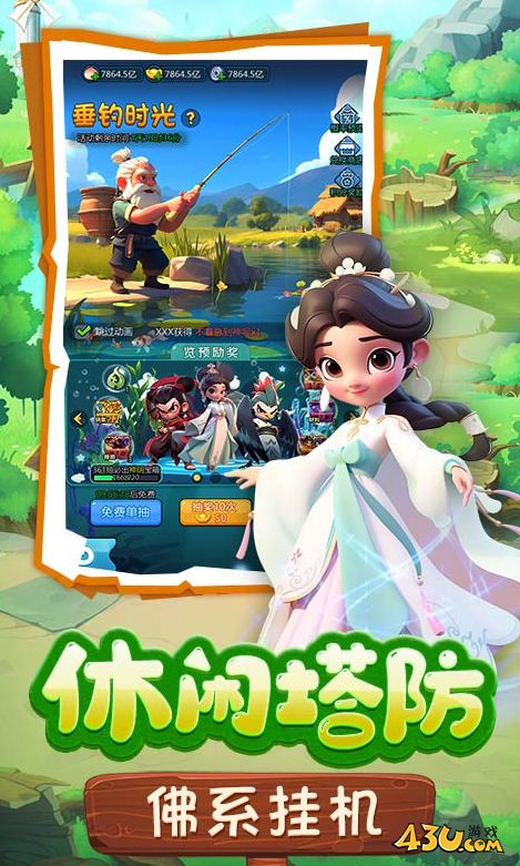 《黎明救援》电系核心怎么玩 电系核心玩法攻略 《黎明救援》电系核心怎么玩 电系核心玩法攻略
