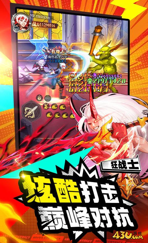 《深渊契约》如何升级 等级快速提升方法详解 《深渊契约》如何升级 等级快速提升方法详解