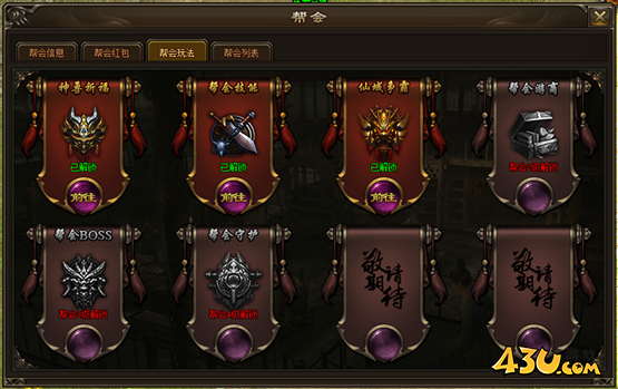 《神戒BT》帮会系统怎么激活 帮会系统玩法攻略 《神戒BT》帮会系统怎么激活 帮会系统玩法攻略