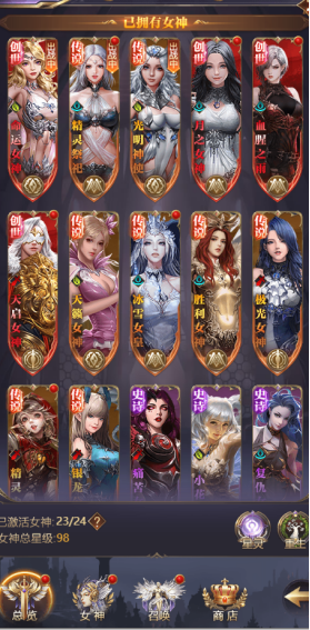 《女神联盟:契约》女神系统怎么玩 女神系统介绍 《女神联盟:契约》女神系统怎么玩 女神系统介绍
