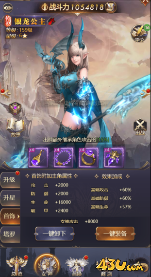 《女神联盟:契约》女神系统怎么玩 女神系统介绍 《女神联盟:契约》女神系统怎么玩 女神系统介绍