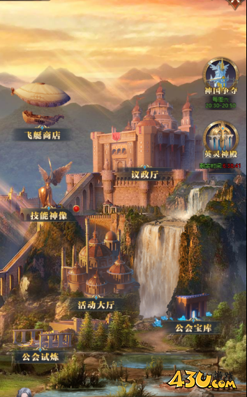 《女神联盟:契约》公会系统要注意什么 公会系统介绍 《女神联盟:契约》公会系统要注意什么 公会系统介绍