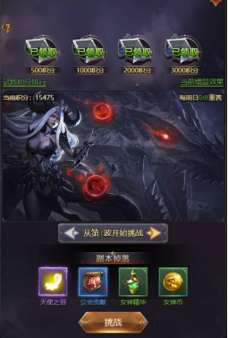 《女神联盟:契约》公会系统要注意什么 公会系统介绍 《女神联盟:契约》公会系统要注意什么 公会系统介绍