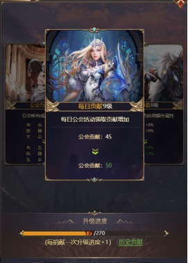 《女神联盟:契约》公会系统要注意什么 公会系统介绍 《女神联盟:契约》公会系统要注意什么 公会系统介绍