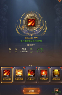 《女神联盟:契约》公会系统要注意什么 公会系统介绍 《女神联盟:契约》公会系统要注意什么 公会系统介绍