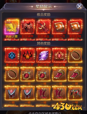 《女神联盟:契约》寻宝系统怎么玩 寻宝系统介绍 《女神联盟:契约》寻宝系统怎么玩 寻宝系统介绍