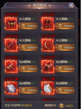 《女神联盟:契约》寻宝系统怎么玩 寻宝系统介绍 《女神联盟:契约》寻宝系统怎么玩 寻宝系统介绍