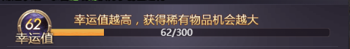 《女神联盟:契约》寻宝系统怎么玩 寻宝系统介绍 《女神联盟:契约》寻宝系统怎么玩 寻宝系统介绍