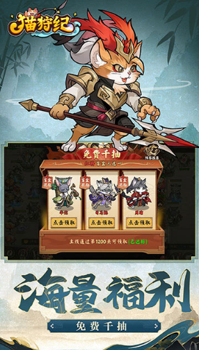 《猫狩纪》怎么玩最爽 氪金攻略之大氪篇 《猫狩纪》怎么玩最爽 氪金攻略之大氪篇