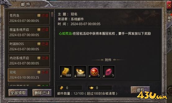 《逆神》如何社交 社交系统玩法指南 《逆神》如何社交 社交系统玩法指南