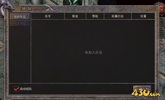 《逆神》如何社交 社交系统玩法指南 《逆神》如何社交 社交系统玩法指南
