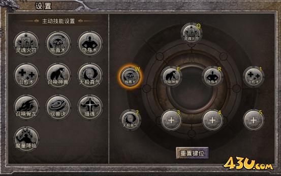 《逆神》技能怎么玩 技能系统玩法攻略 《逆神》技能怎么玩 技能系统玩法攻略