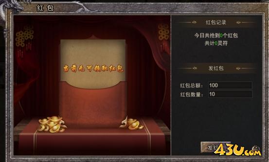 《逆神》行会怎么加入 行会系统玩法介绍 《逆神》行会怎么加入 行会系统玩法介绍