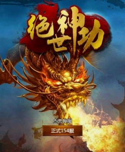 《绝世神功》金钟罩在哪掉落 金钟罩掉落攻略 《绝世神功》金钟罩在哪掉落 金钟罩掉落攻略