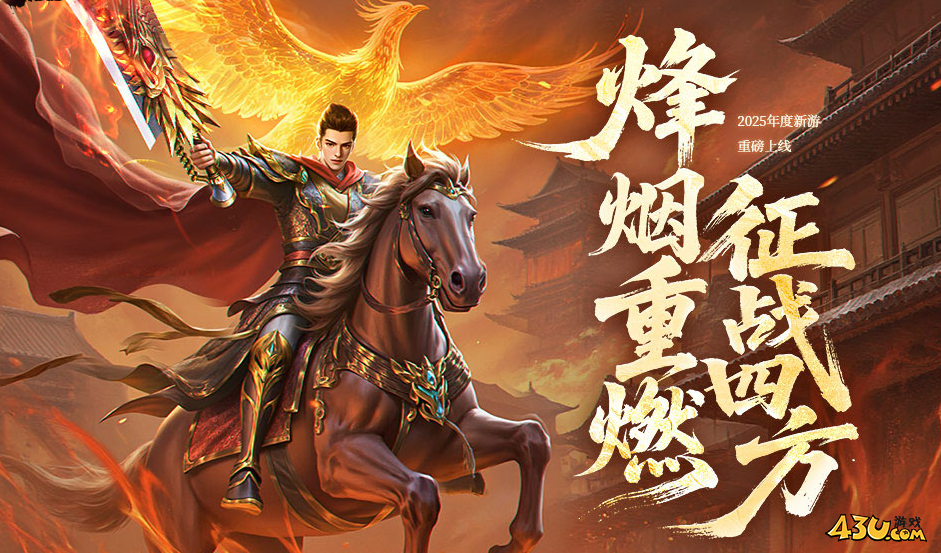 刀剑笑之霸刀兑换码永久有效 2025礼包码合集 刀剑笑之霸刀兑换码永久有效 2025礼包码合集