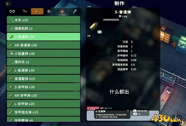 逃离鸭科夫攻打矮鸭武器推荐 打矮鸭必备武器 逃离鸭科夫攻打矮鸭武器推荐 打矮鸭必备武器