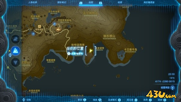 塞尔达传说王国之泪拍照全图鉴 马、巨马拍照点位分享
