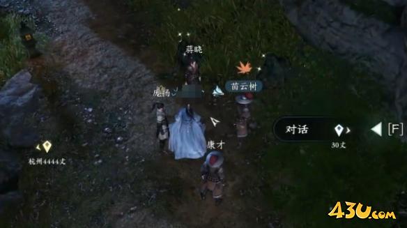 逆水寒手游奇遇有哪些 蚍蜉撼树奇遇详解 逆水寒手游奇遇有哪些 蚍蜉撼树奇遇详解